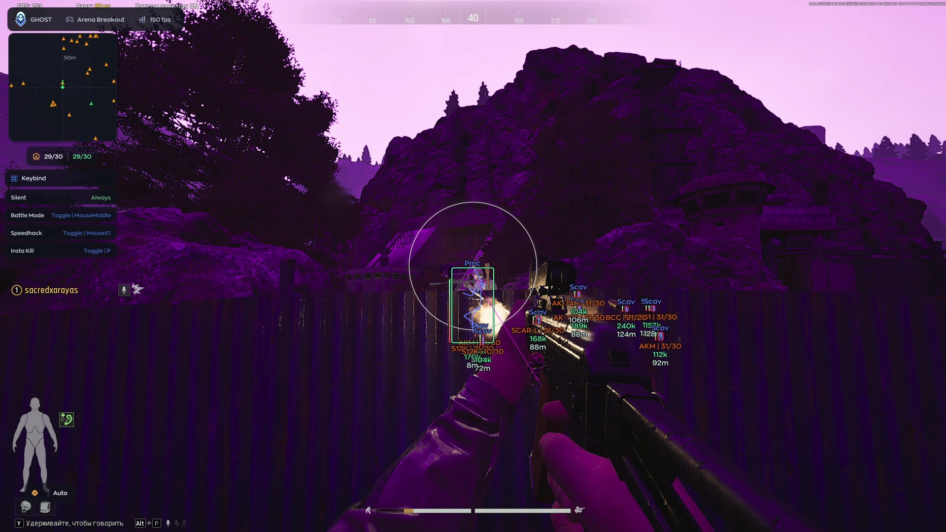 screen-3